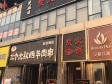 昌平龙泽龙域北街248㎡火锅店转让，个人照可用，可明火，可餐饮_图4