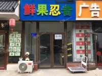 昌平回龙观龙跃街35㎡商铺出租，公司照可用