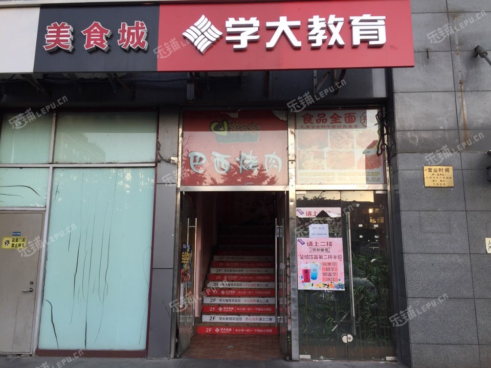 朝阳劲松东三环南路19㎡小吃快餐店(窗口)转让，大照/集体照，可餐饮