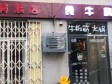 朝阳惠新西街安苑路65㎡商铺出租，公司照可用，可明火，可餐饮_图5