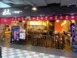 杨浦中原国和路120㎡日本料理店转让，可办照，可明火，可餐饮_图3