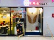 大兴亦庄荣华中路80㎡小吃快餐店出租，个人照可用，可餐饮_图6