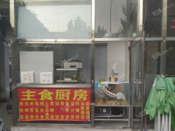 昌平昌平县城府学路6㎡小吃快餐店(窗口)转让，个人照可用，可餐饮