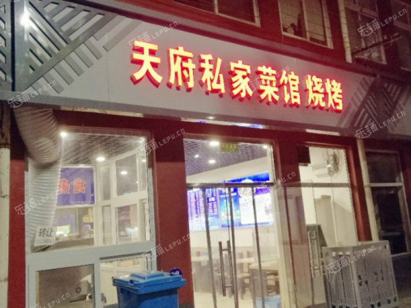 朝阳东坝沙窝北路190㎡小吃快餐店转让，个人照可用，可明火，可餐饮