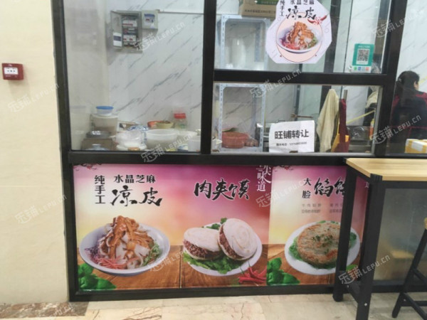 顺义顺义城顺平路15㎡小吃快餐店(窗口)转让，大照/集体照，可餐饮