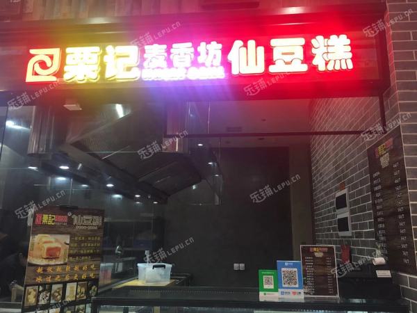 东城东单王府井大街20㎡小吃快餐店转让，大照/集体照，可餐饮
