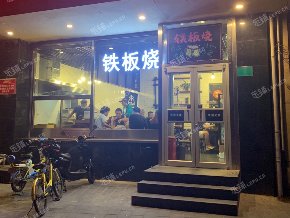 丰台和义东高地斜街20㎡小吃快餐店转让，公司照可用，可餐饮