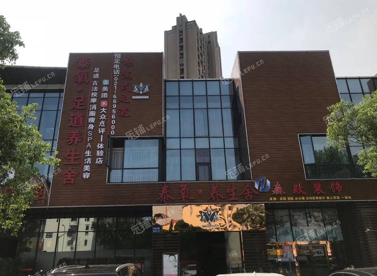 嘉定嘉定新城沪宜公路760㎡足浴/按摩店转让,可办照