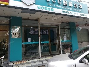 昌平昌平县城西环路140㎡干洗店转让，公司照可过户，可餐饮