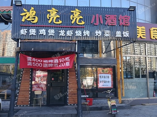 昌平东小口镇中东路200㎡小吃快餐店出租，公司照可过户，可明火，可餐饮