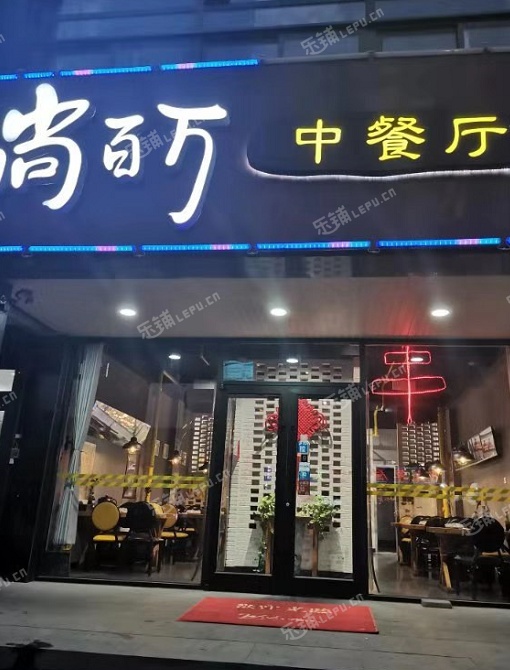 通州潞苑潞苑东路283㎡小吃快餐店转让，公司照可过户，可明火，可餐饮