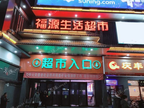通州潞苑陈列馆路18㎡饮料店/水吧出租，个人照可用，可餐饮