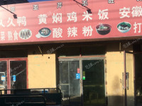顺义天竺天柱东路50㎡小吃快餐店转让，公司照可用，可明火，可餐饮