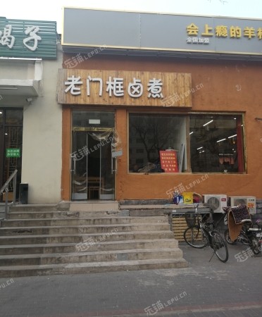 丰台宋家庄石榴庄路60㎡小吃快餐店转让，个人照可用，可明火，可餐饮