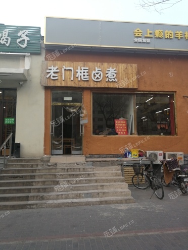 丰台宋家庄石榴庄路60㎡小吃快餐店转让，个人照可用，可明火，可餐饮
