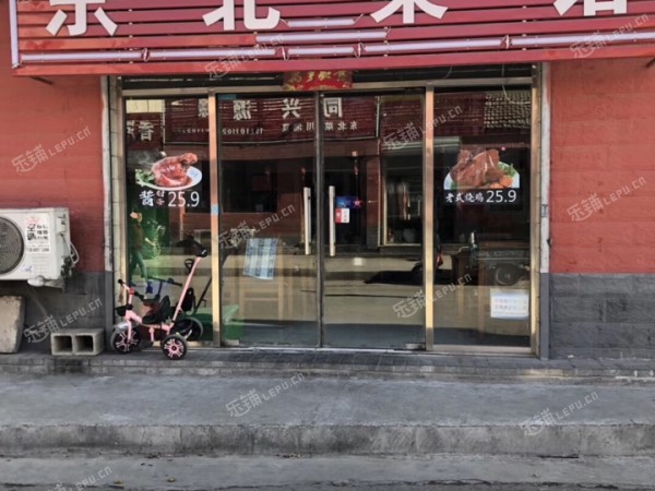 昌平北七家东北路100㎡小吃快餐店转让，公司照可过户，可明火，可餐饮