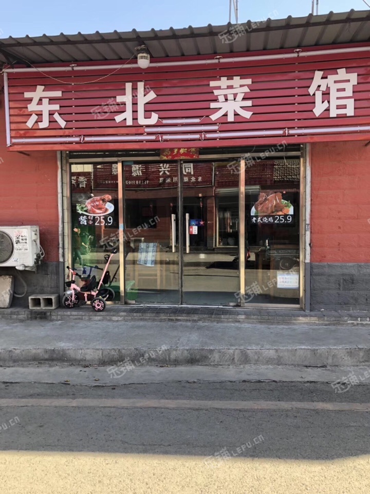昌平北七家东北路100㎡小吃快餐店转让，公司照可过户，可明火，可餐饮