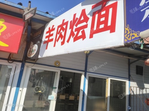 通州徐辛庄镇张采路35㎡小吃快餐店转让，大照/集体照，可明火，可餐饮