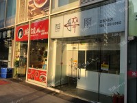 朝阳国贸CBD东三环中路45㎡小吃快餐店转让，公司照可过户，可明火，可餐饮