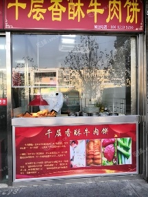 昌平霍营黄平路8㎡小吃快餐店转让，个人照可用，可餐饮