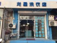 昌平龙泽昌平路50㎡干洗店转让，可办照，可明火，可餐饮_图8