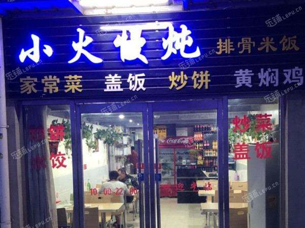 朝阳朝青青年路80㎡小吃快餐店转让，公司照可过户，可明火，可餐饮