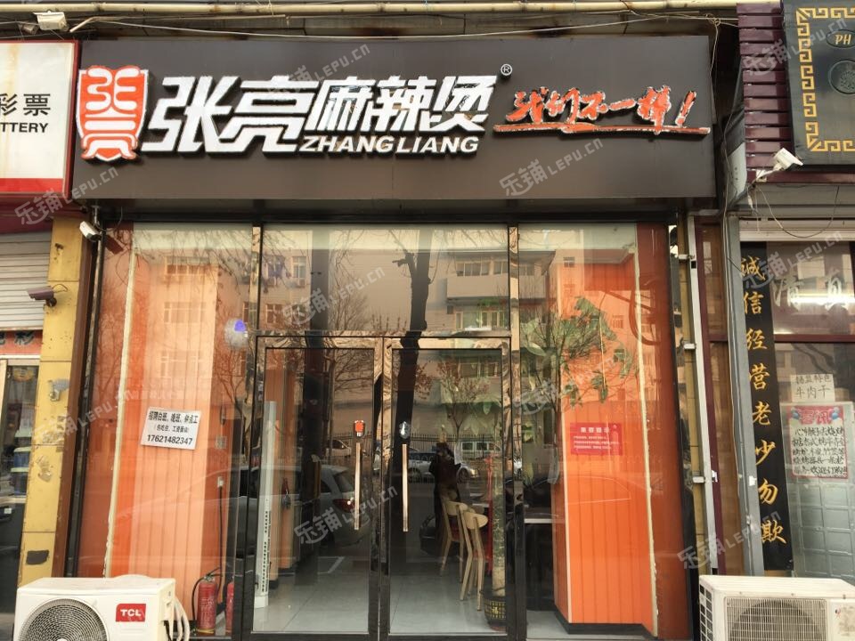海淀清河安宁庄东路166㎡小吃快餐店转让，可办照，可明火，可餐饮