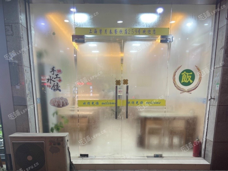 浦东北蔡芳草路50㎡小吃快餐店转让，公司照可过户，可明火，可餐饮