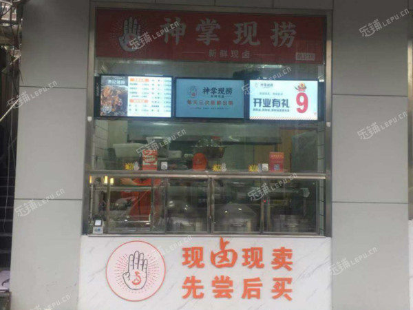 朝阳十里堡朝阳北路15㎡小吃快餐店(窗口)转让，公司照可用，可明火，可餐饮