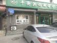 通州潞苑潞邑西路10㎡小吃快餐店出租，公司照可用，可餐饮_图10