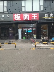 大兴亦庄同济南路50㎡小吃快餐店转让，个人照可用，可餐饮