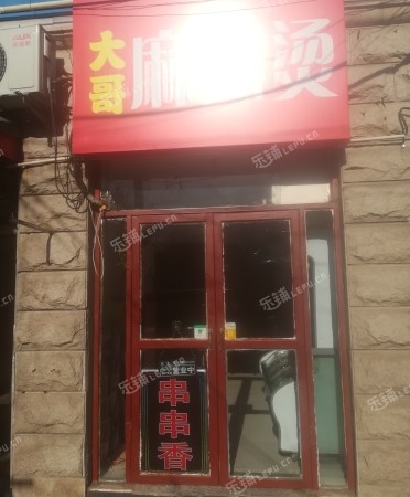 昌平昌平县城献陵卫胡同35㎡小吃快餐店转让，个人照可用，可明火，可餐饮