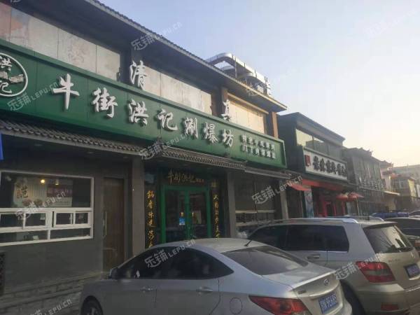 通州潞苑潞邑西路10㎡小吃快餐店出租，公司照可用，可餐饮