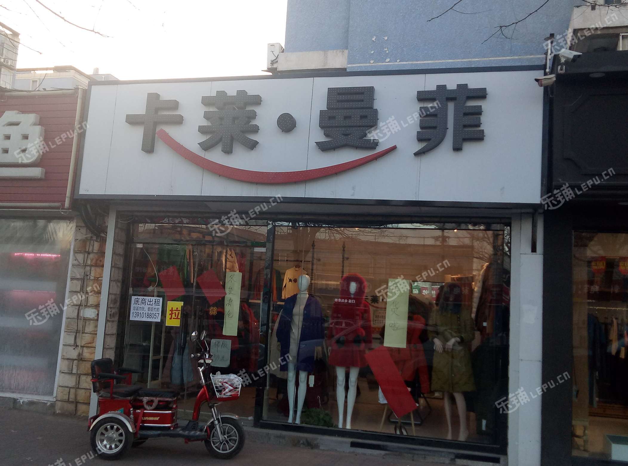 通州馬駒橋漷馬路26㎡服裝店轉讓,公司照可用