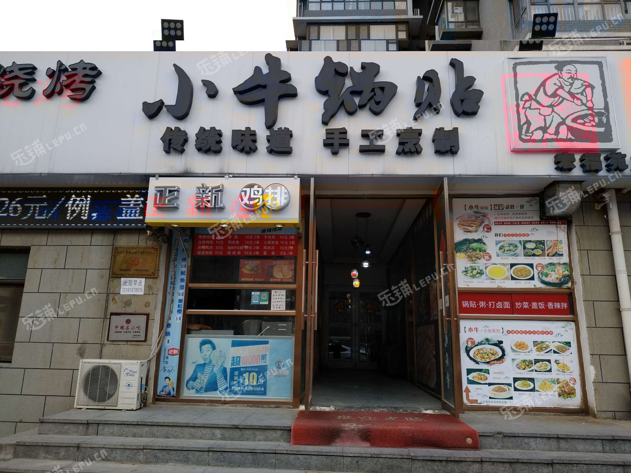 昌平北七家定泗路150㎡小吃快餐店早點攤位出租,個人照可用,可明火,可