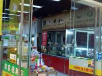 东城朝阳门内小牌坊胡同15㎡小吃快餐店转让，大照/集体照，可明火，可餐饮