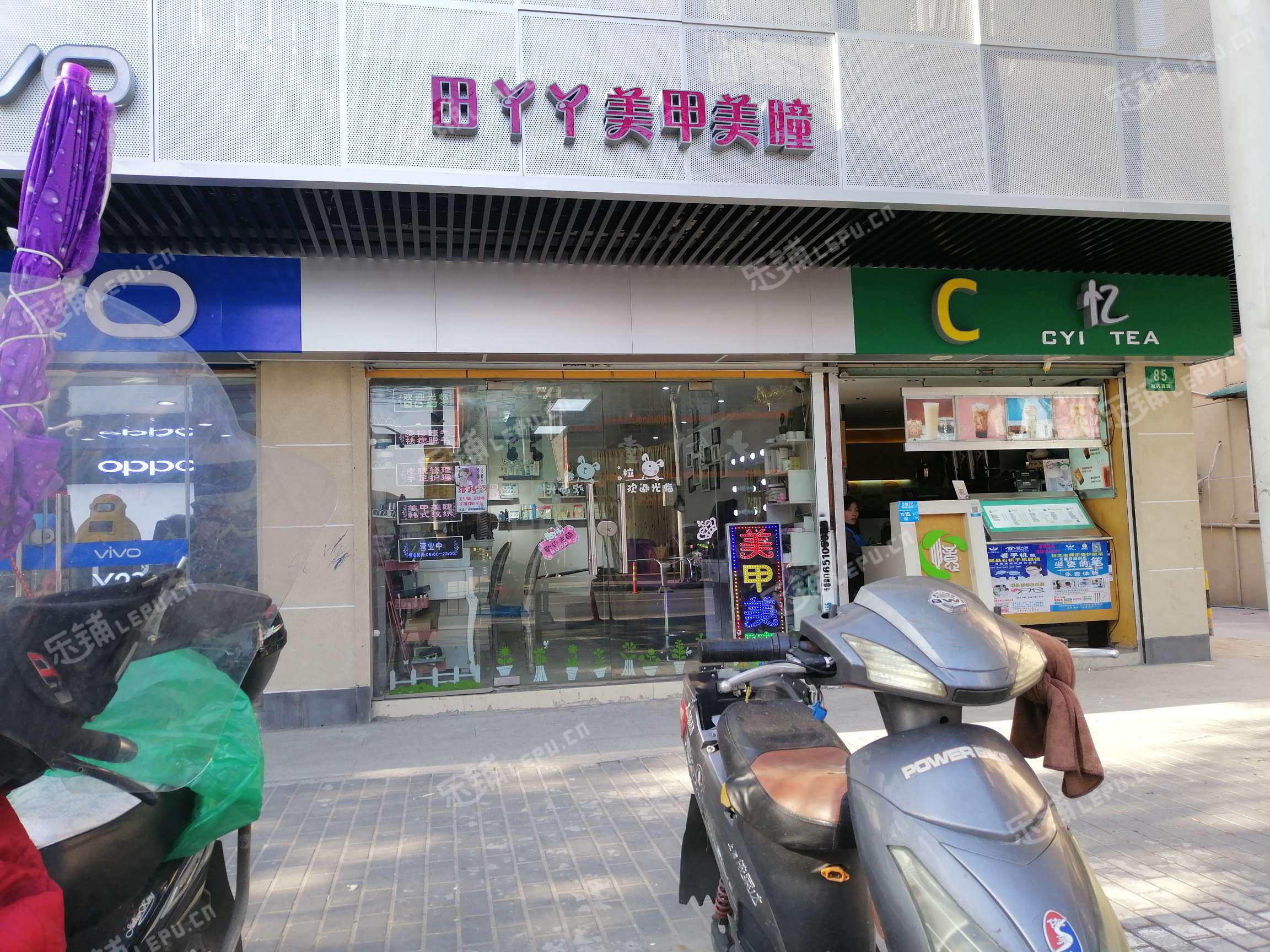 美甲店真实名字图片