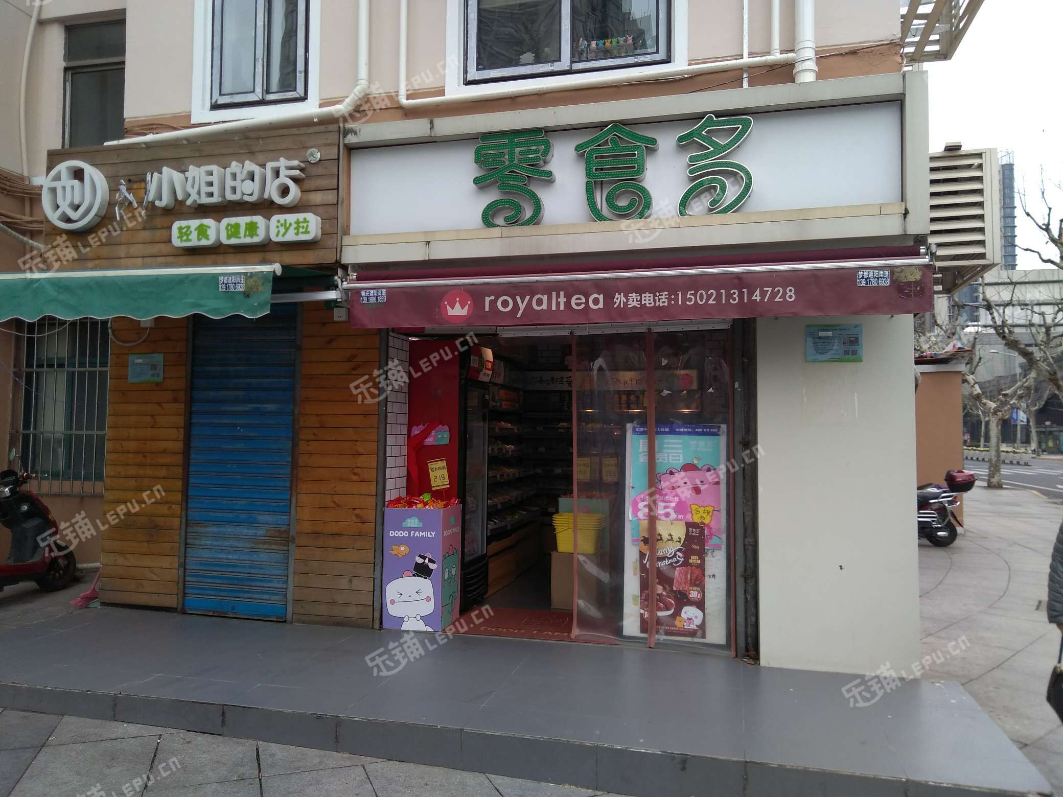 靜安江寧路常德路21㎡休閒食品店轉讓,個人照可用