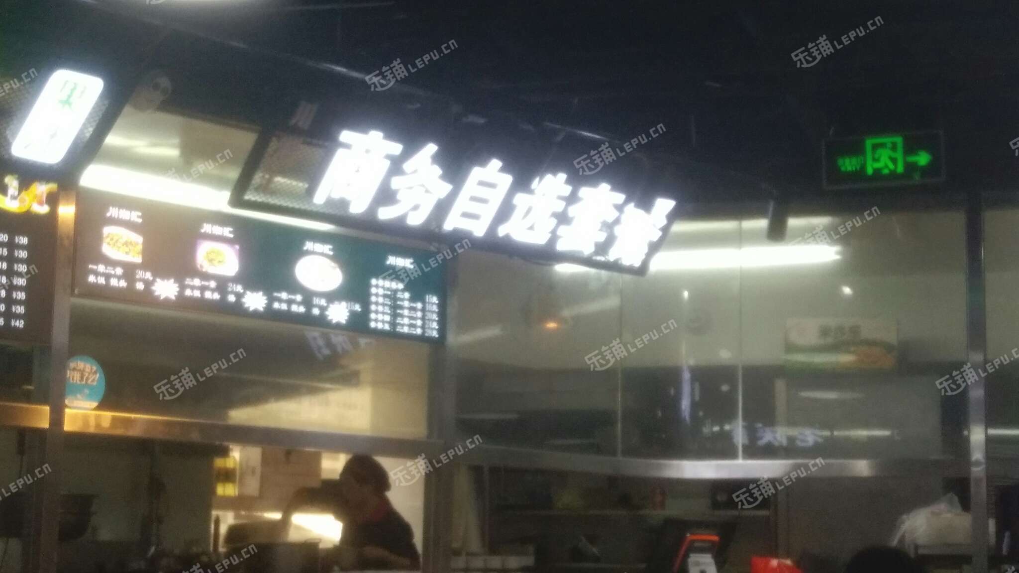朝阳国贸CBD恒惠东路10㎡小吃快餐店(窗口)转让，大照/集体照，可明火，可餐饮