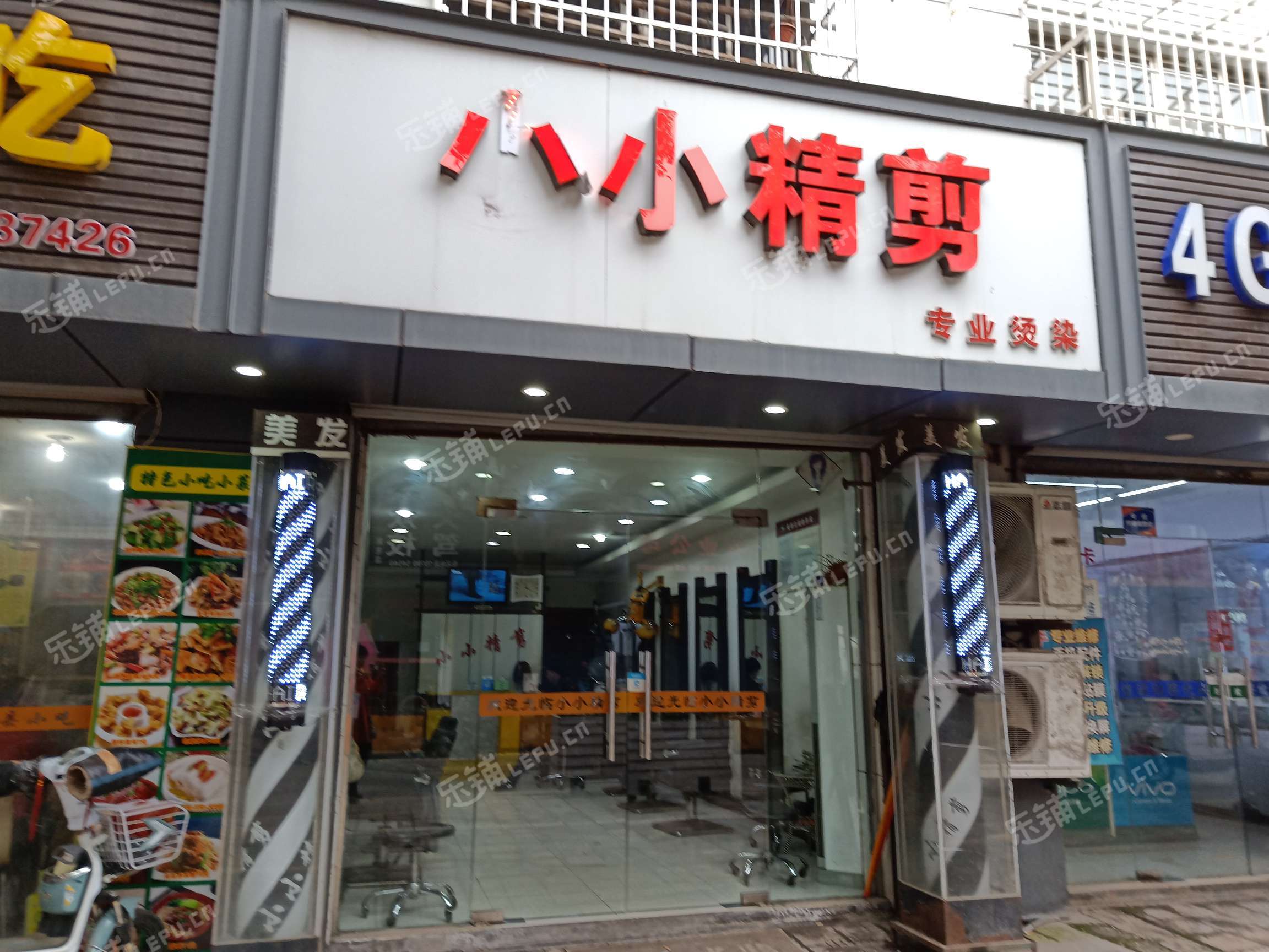 理发店门头真实图片图片