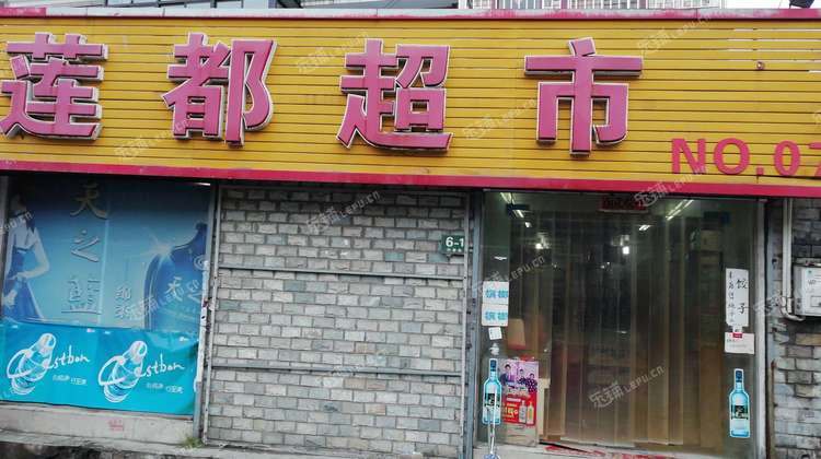 宝山罗店罗溪路150㎡超市转让,个人照可用