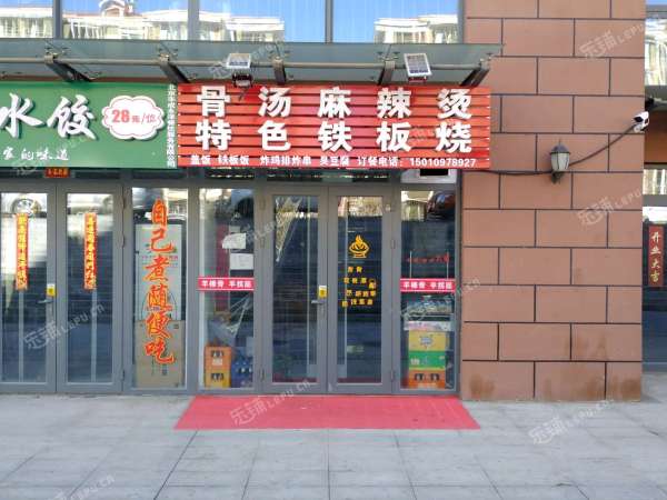 顺义顺义城顺仁路50㎡小吃快餐店转让，公司照可过户，可明火，可餐饮