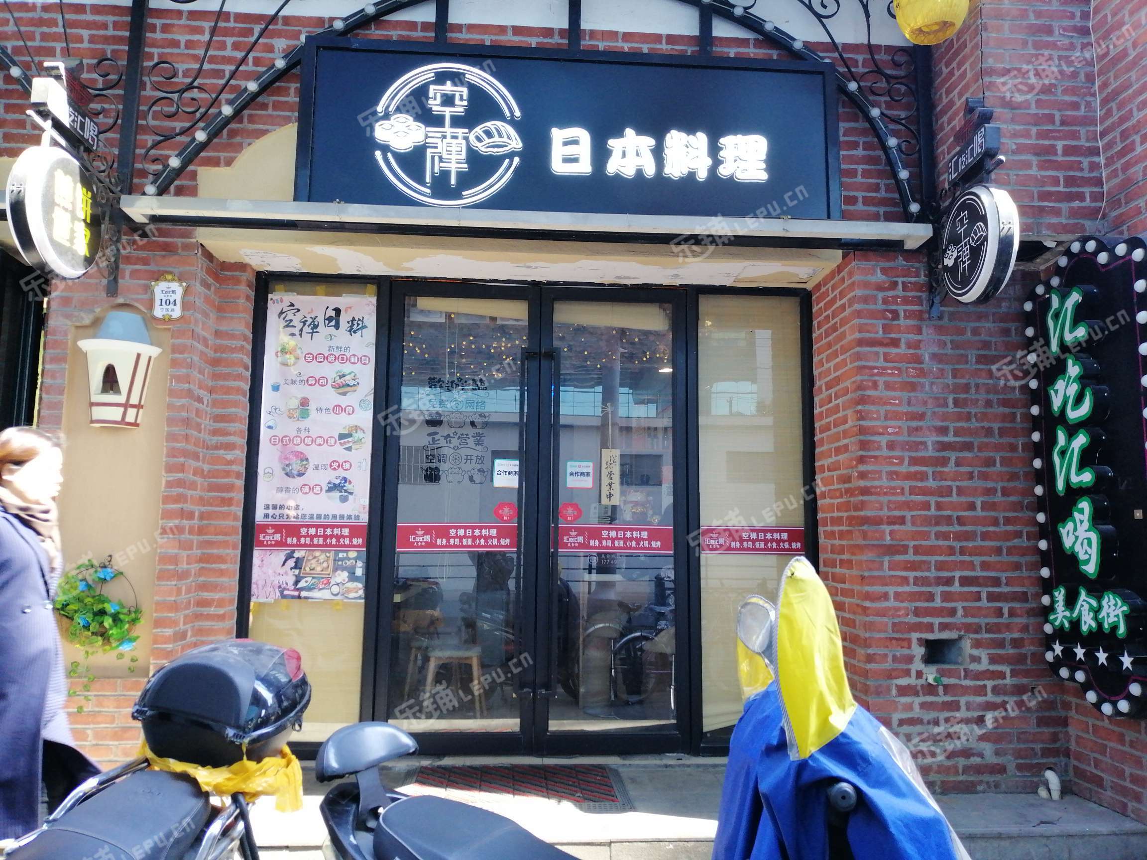 杨浦周家嘴路宁国路21㎡日本料理店转让,个人照可用,可餐饮
