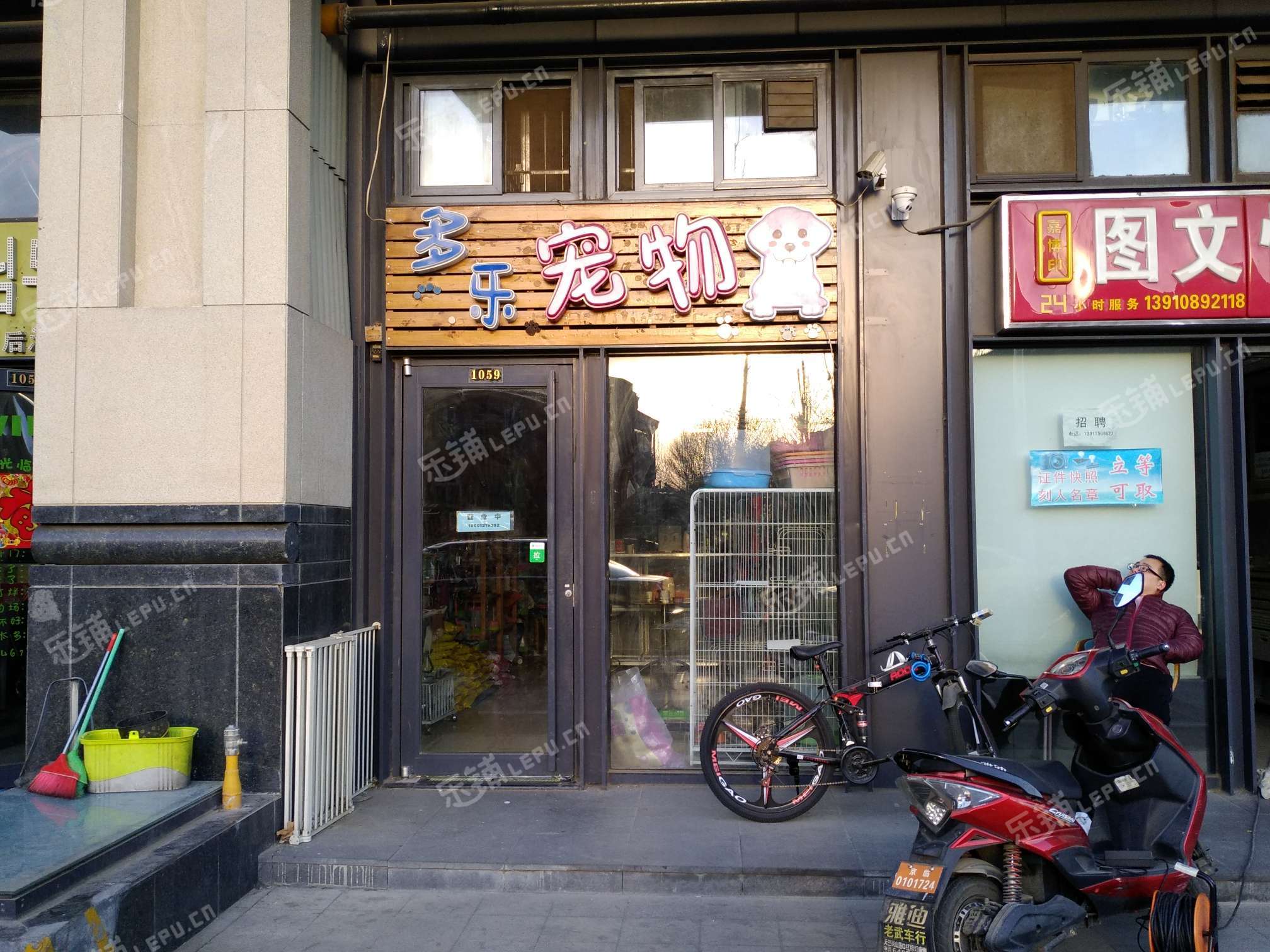 順義後沙峪火寺路50㎡寵物店轉讓,個人照可用