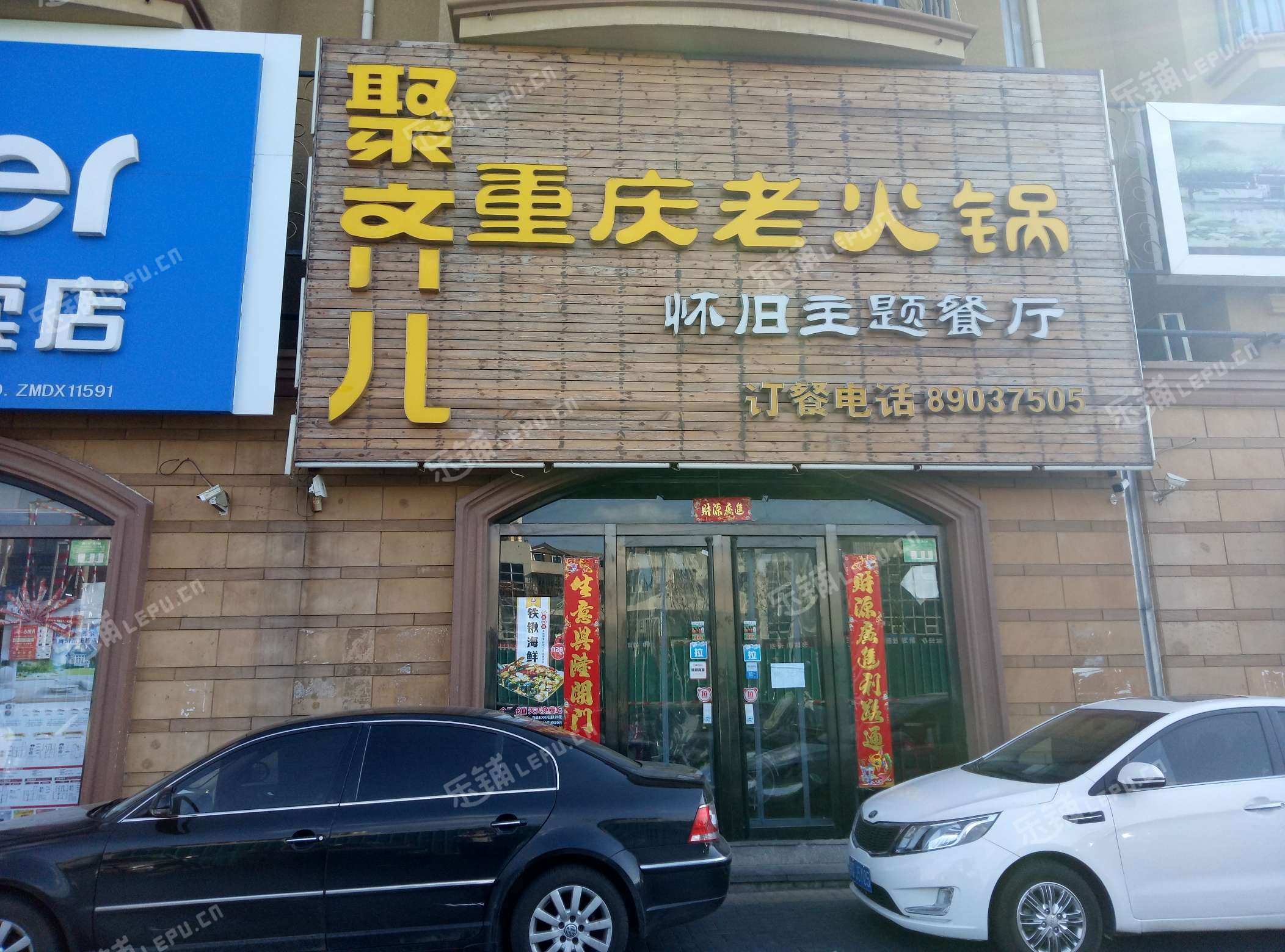 密雲陽光街360㎡火鍋店轉讓,公司照可過戶,可明火,可餐飲