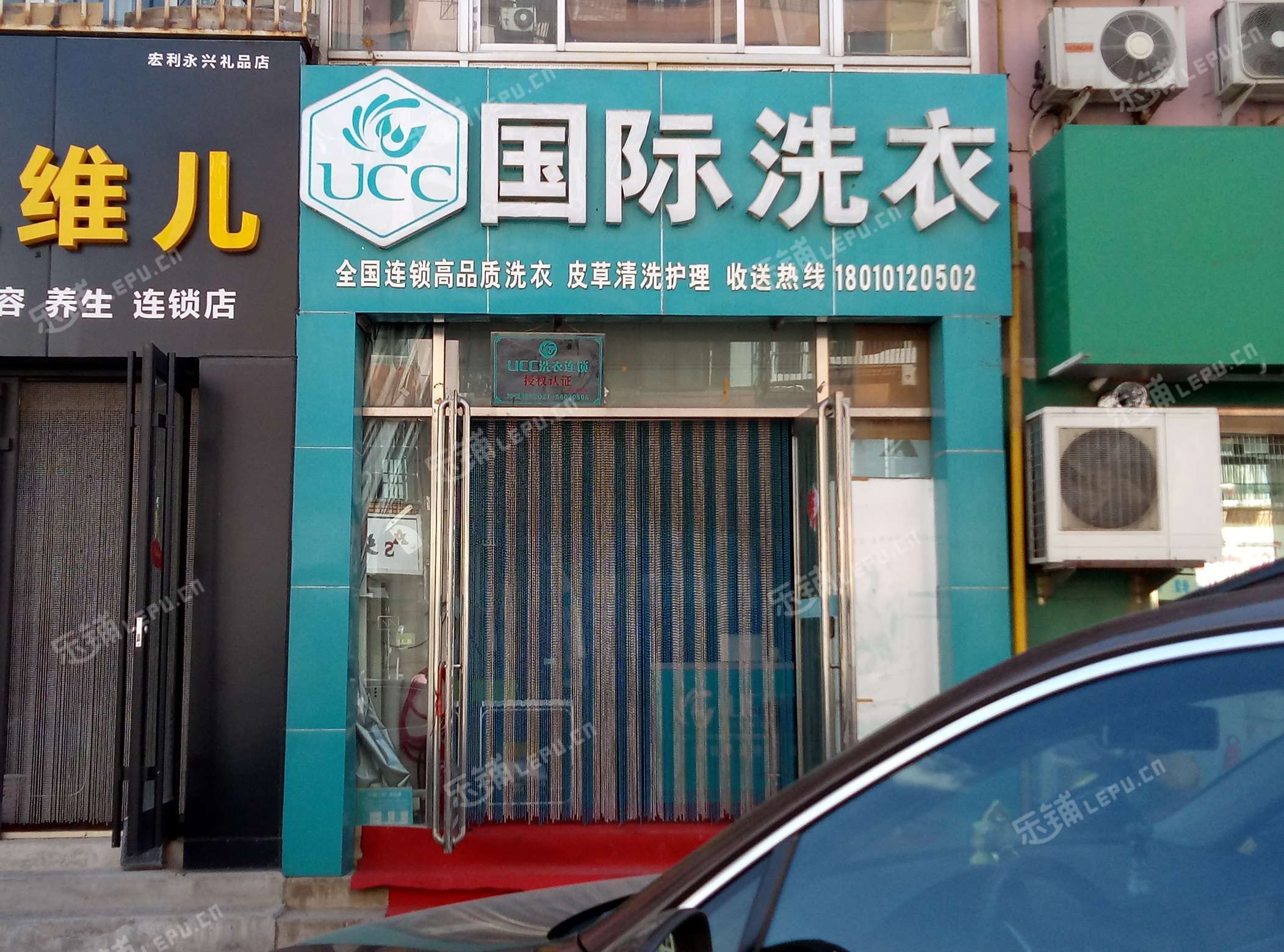 密云新南路42㎡干洗店转让,个人照可用