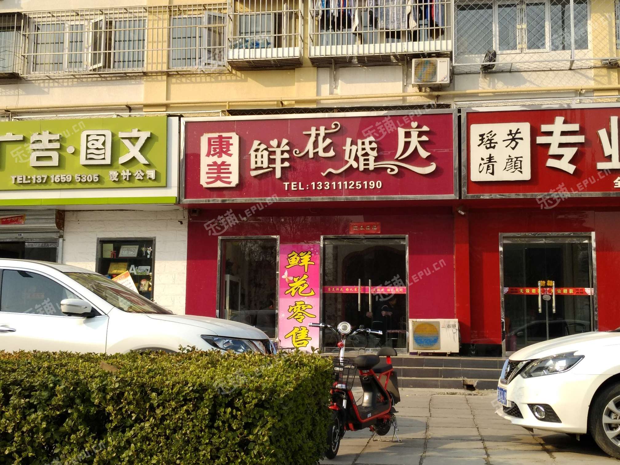 順義石門中山東街20㎡婚慶店出租,有照可增項