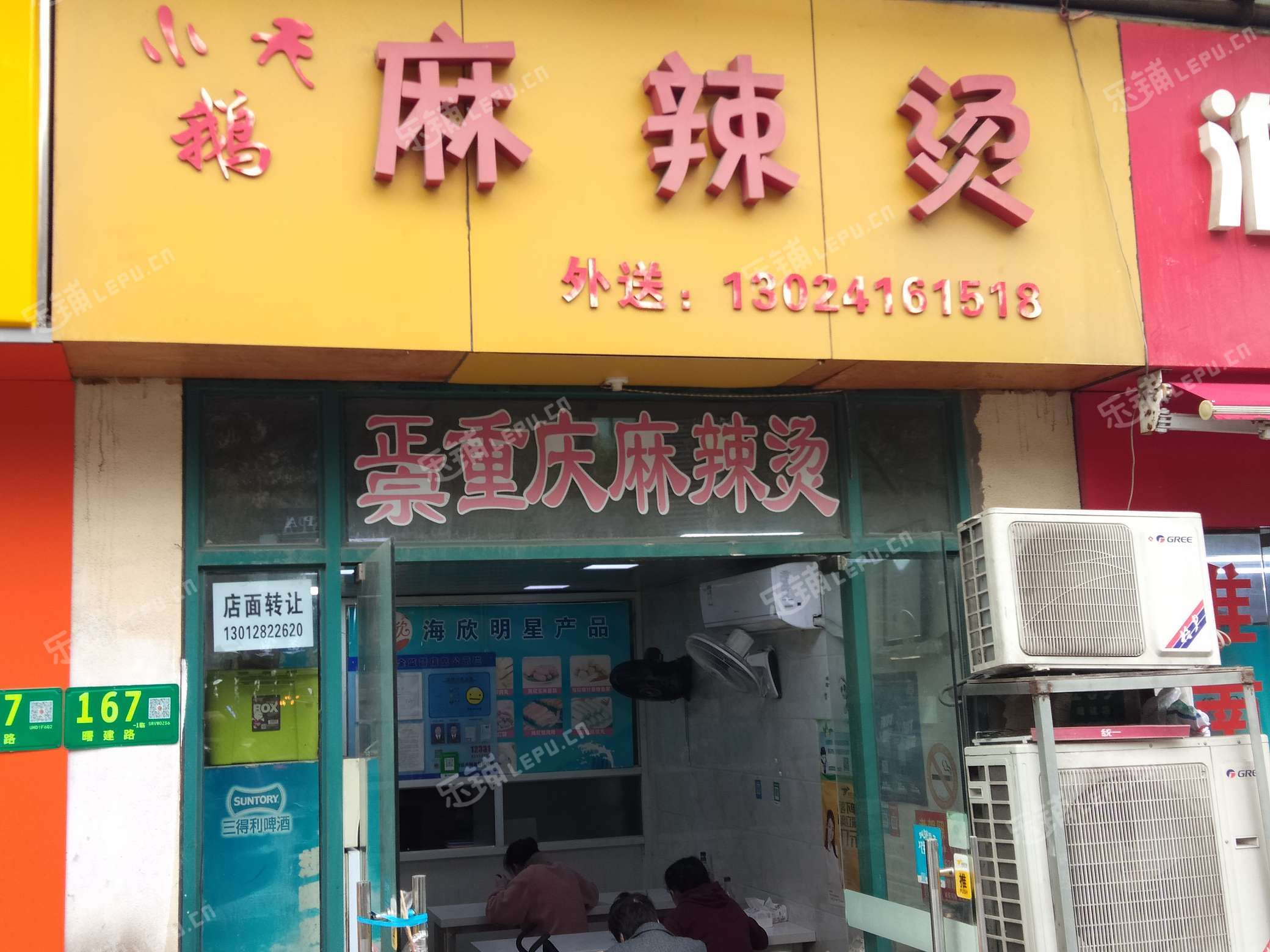 闵行春申曙建路40㎡小吃快餐店转让,个人照可用,可明火,可餐饮