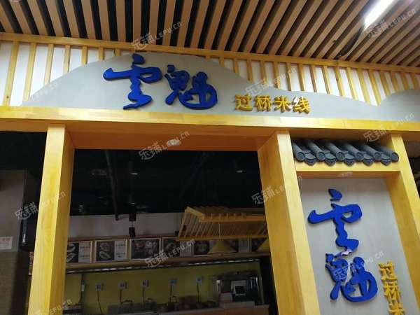 昌平昌平县城政府街1760㎡商铺出租，可办照，可明火，可餐饮