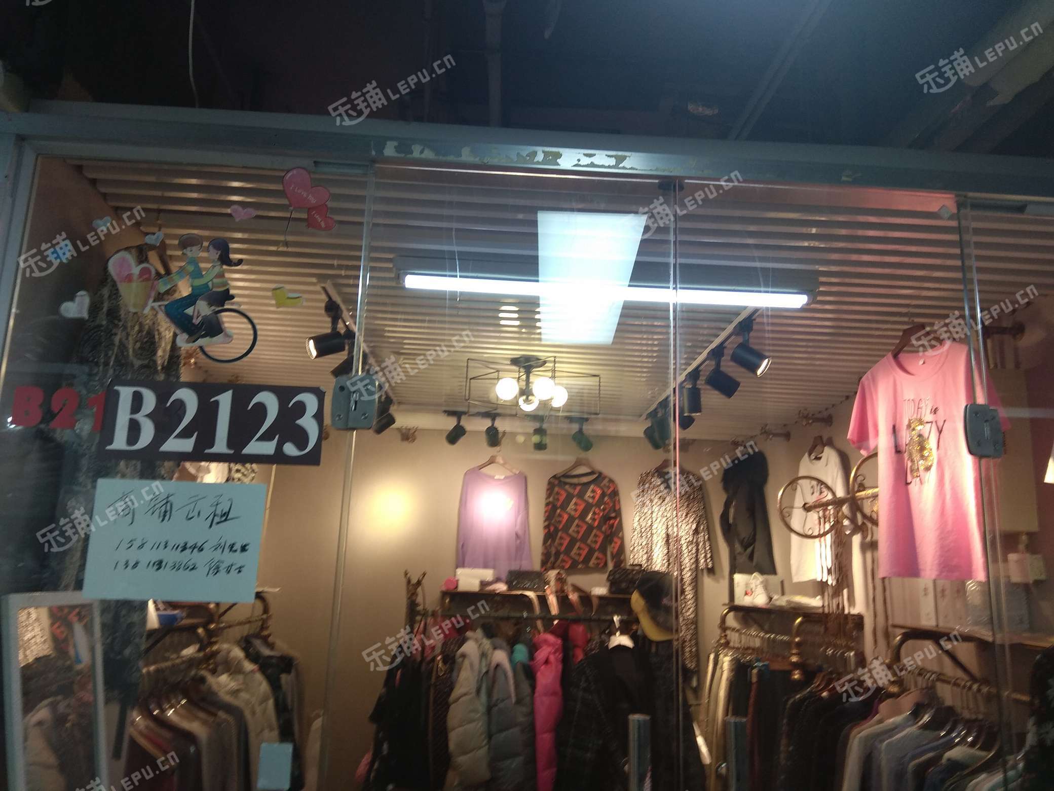 豐臺木樨園南三環中路25㎡服裝店轉讓,公司照可用